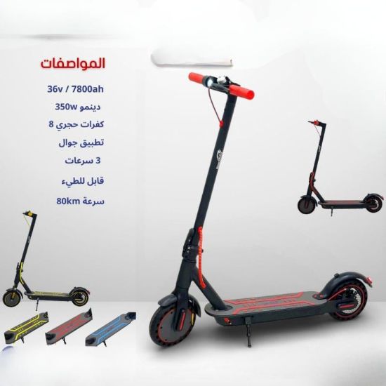 صورة سكوتر كهربائي عملي وخفيف